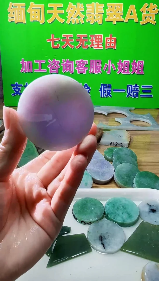 配石翡翠天然翡翠A货631