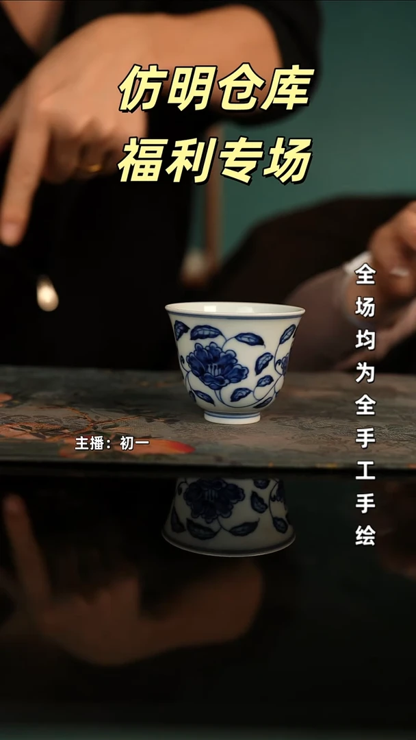 全手工景德镇瓷器古法柴窑高货破价