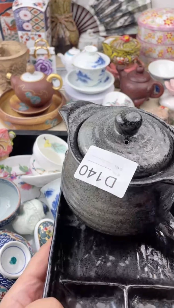 瓷片娜*140默认微瑕，看清尺寸品相再拍