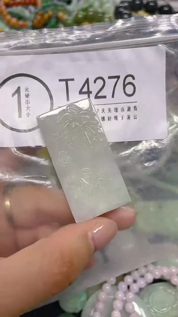颈饰未镶嵌翡翠/ T /翡翠A货，一件也是批发价