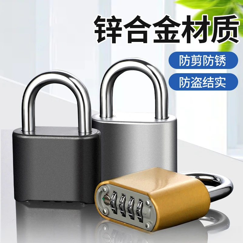 密码挂锁防水防锈防盗旅行箱锁更衣柜书包健身房家用大门大号锁头