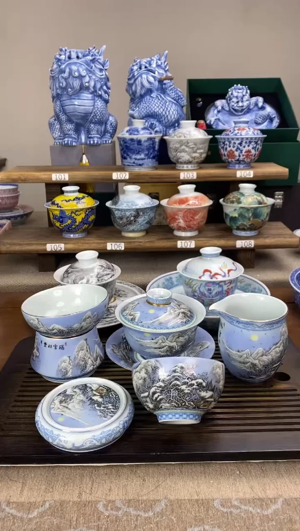 【闪购商品】瑞雪兆丰年元宝三才5件套【不带客杯】