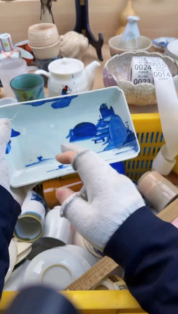 014默认微瑕，满20元包邮