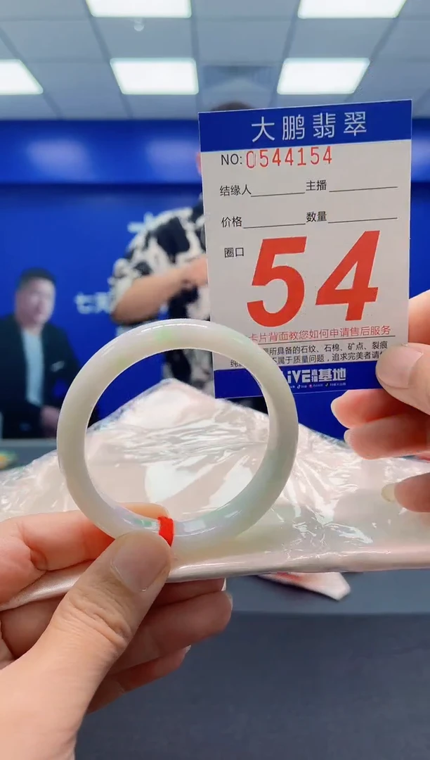 未镶嵌手镯翡翠AAAAAAAAA
