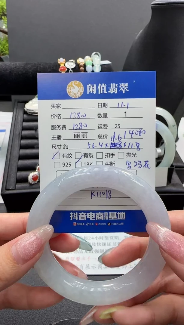 未镶嵌手镯翡翠小***乖翡翠手镯