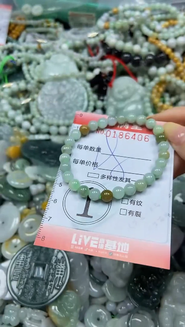 颈饰未镶嵌翡翠闪购0186406