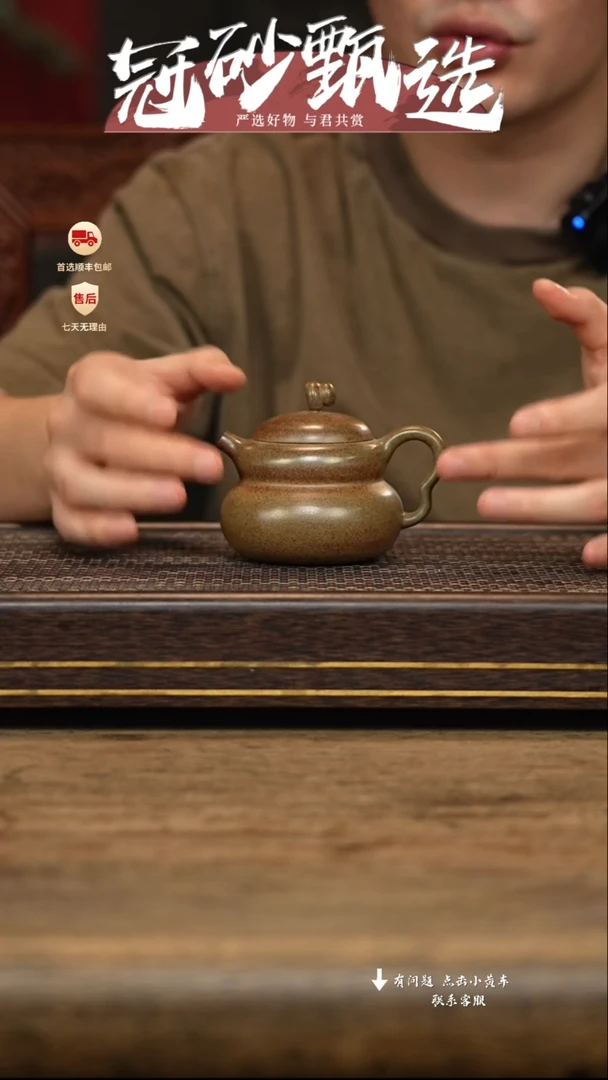 茶壶紫砂冠砂甄选31