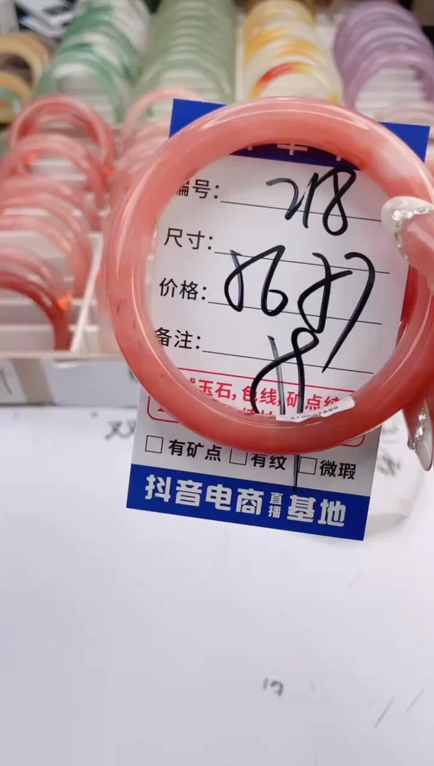 未镶嵌手镯石英质玉编号 S218