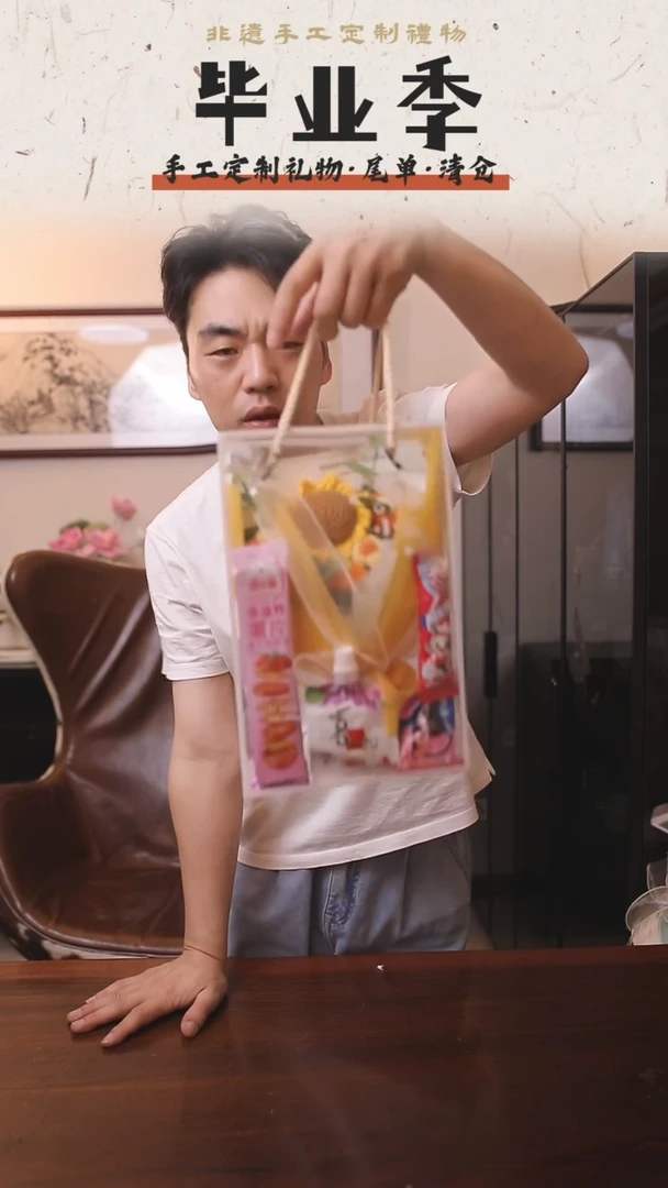 非遗手工定制花束，孤品清仓！！0