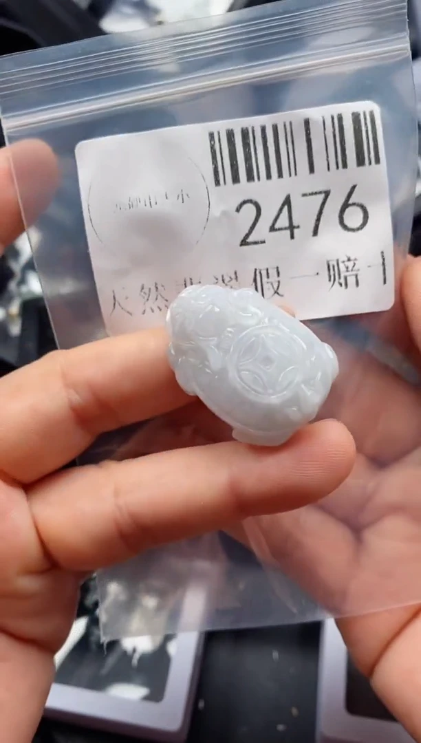 翡翠未镶嵌吊坠(不含链)2476