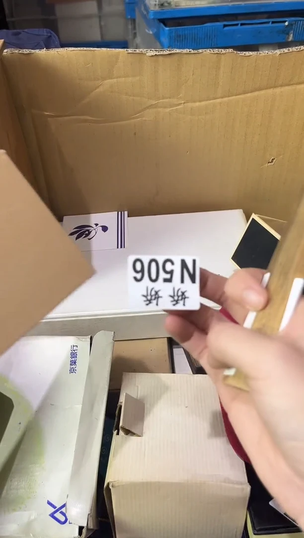 瓷片米*姥506定向 米姥姥定向 米姥姥