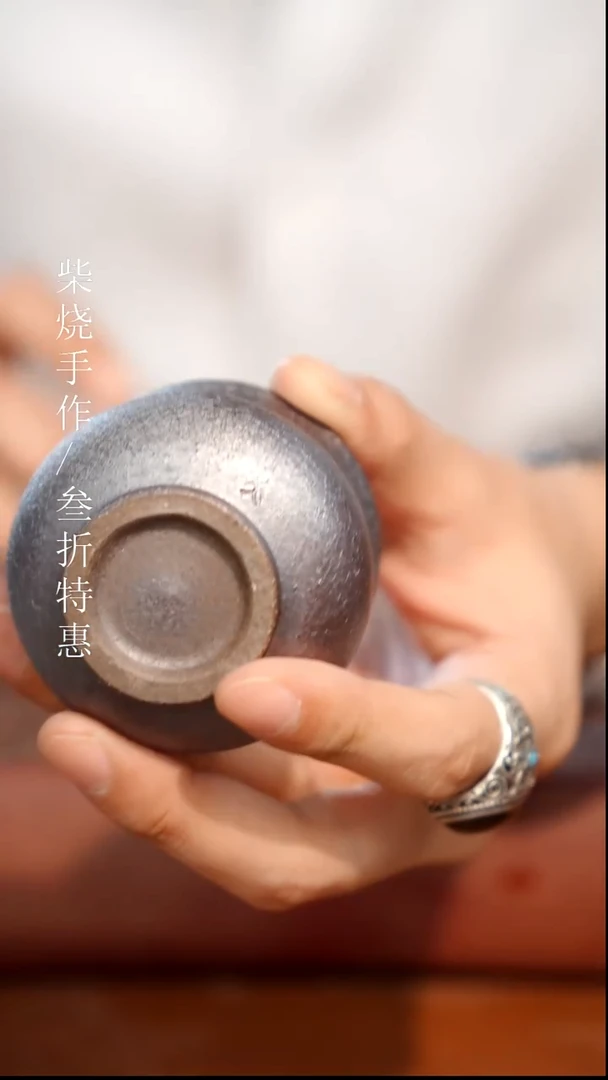 陶瓷奢瓷/瑞寅柴烧茶器（杯子）1548