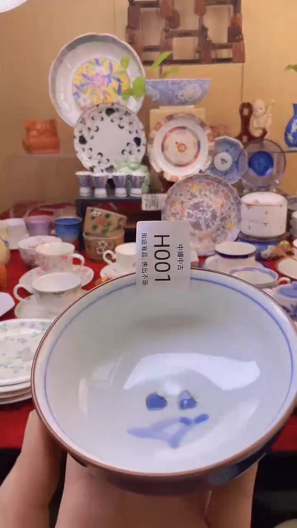 用****3皖中古定向 用户4690470145563