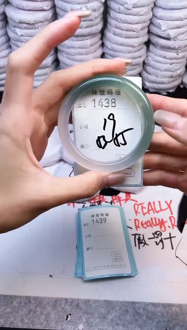 手镯玛瑙/玉髓未镶嵌1438