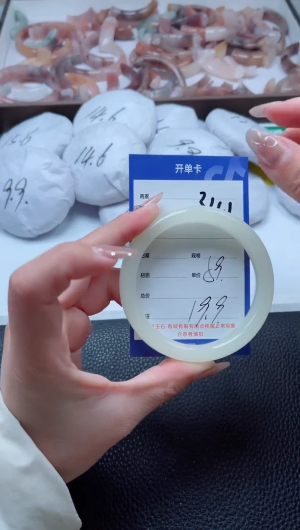 【闪购商品】石英质玉手镯未镶嵌341-59