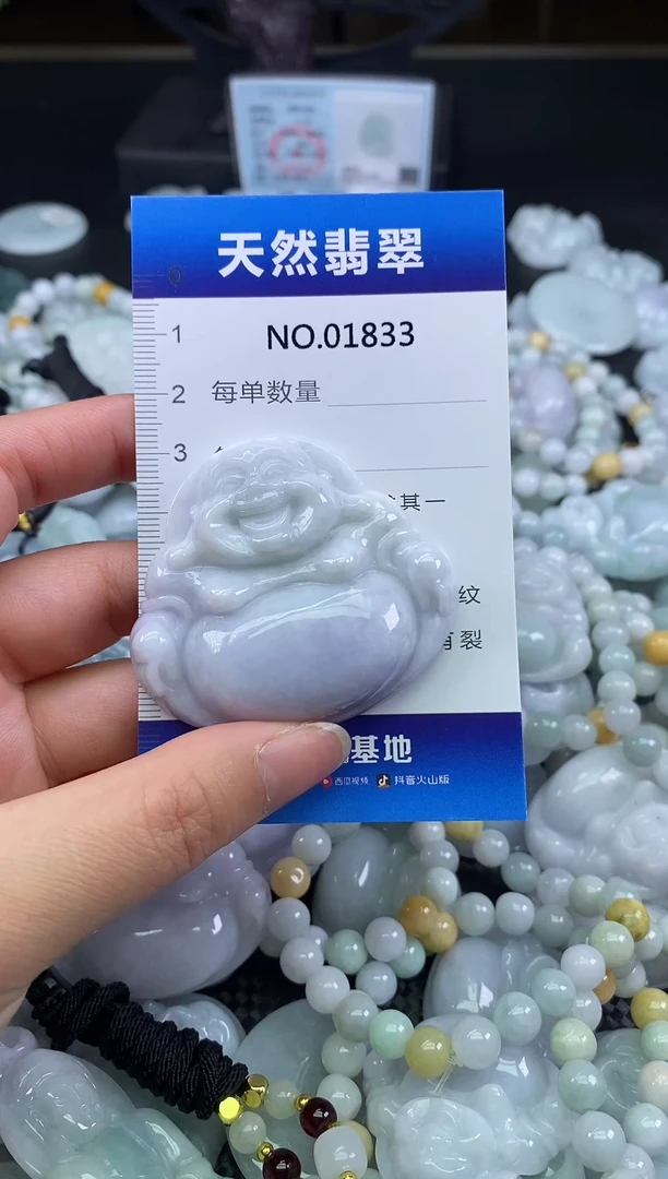 颈饰未镶嵌翡翠天然缅甸翡翠1833