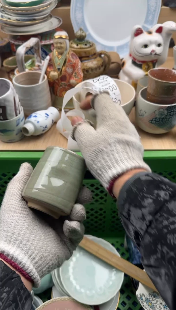 033默认微瑕，满20元包邮