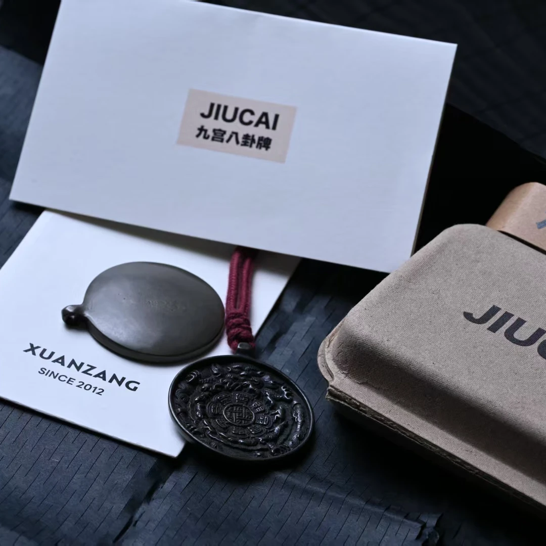 铜合金吊坠 【玄藏·九宫八卦牌】2.0版 鳞甲熊 纯手工 挂牌