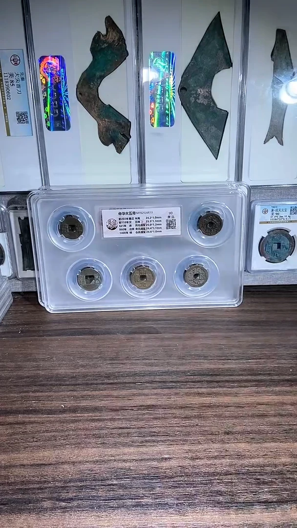 铜历代 中华大帝一套