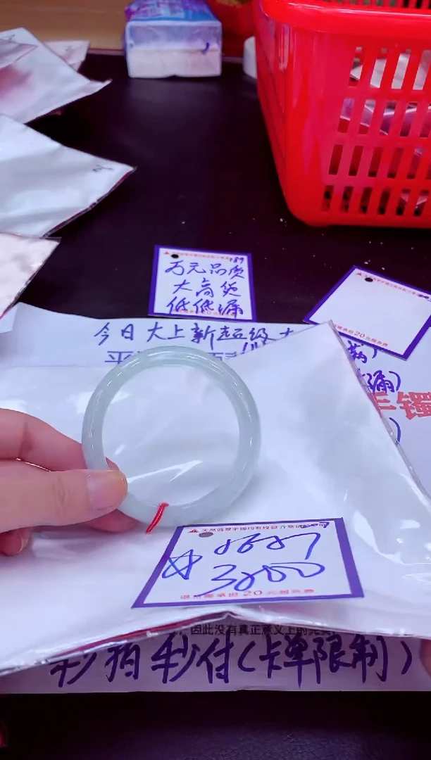 未镶嵌手镯翡翠11111111