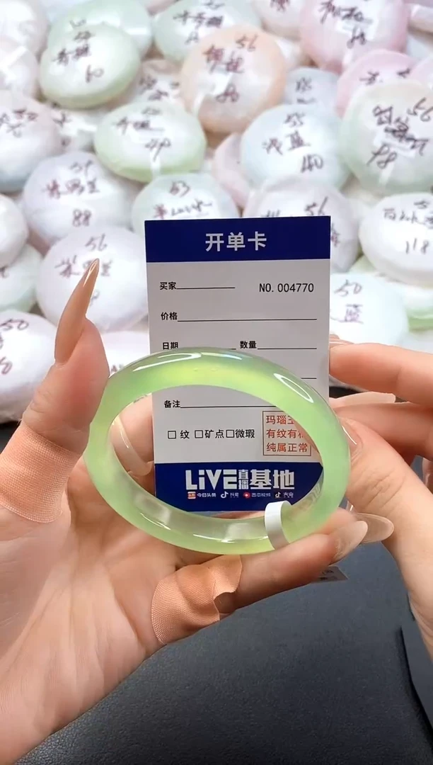 手镯玛瑙/玉髓未镶嵌4770圈口59