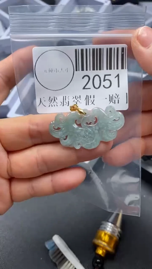吊坠(不含链)未镶嵌翡翠2051