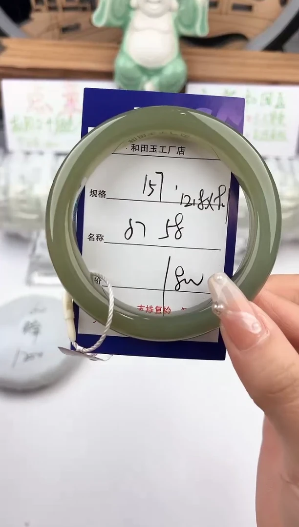 未镶嵌手镯和田玉157颜色微差无瑕疵