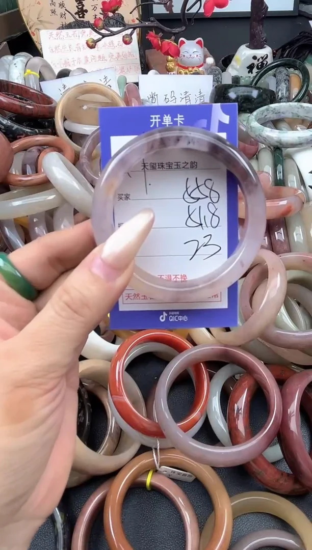 未镶嵌手镯石英质玉558