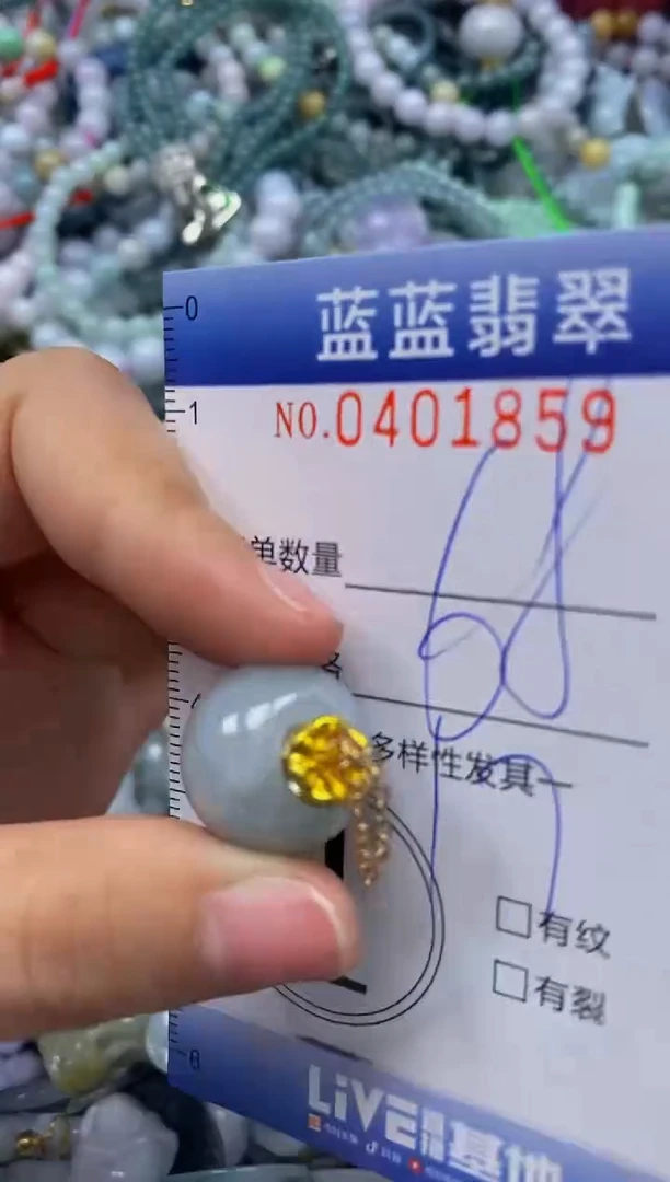 颈饰未镶嵌翡翠闪购0401859