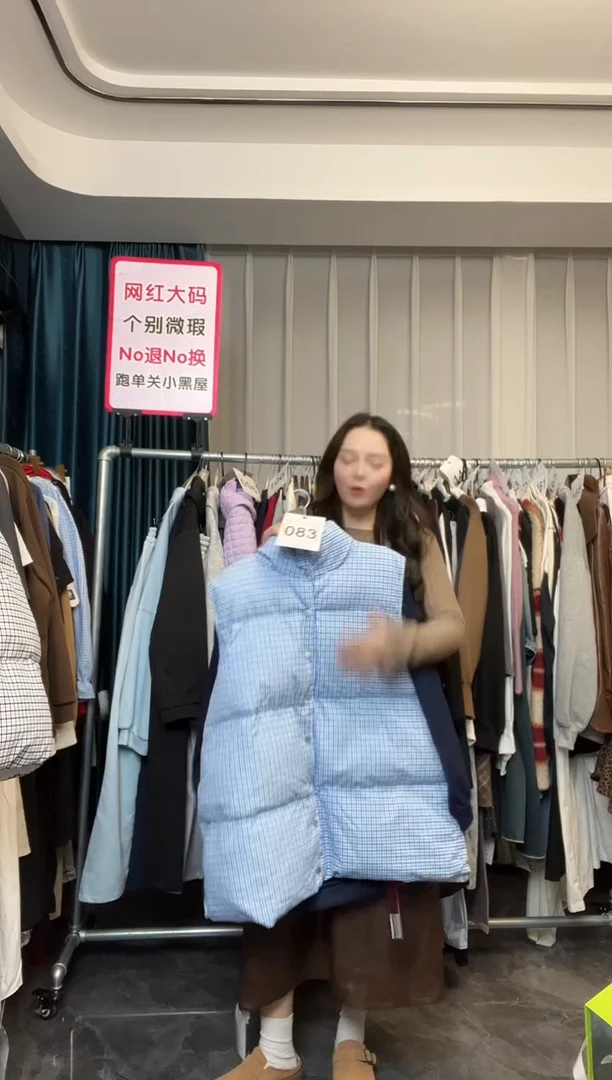 【NO退NO换】【TUTU定制粉丝福利】直播浮力秋季套装083