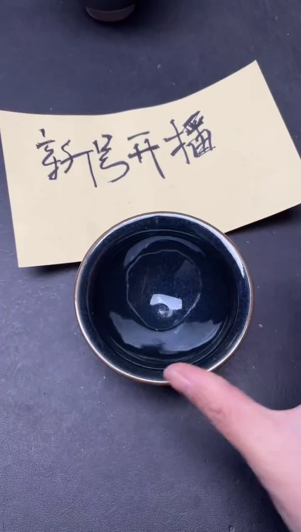 【闪购商品】茶盏173