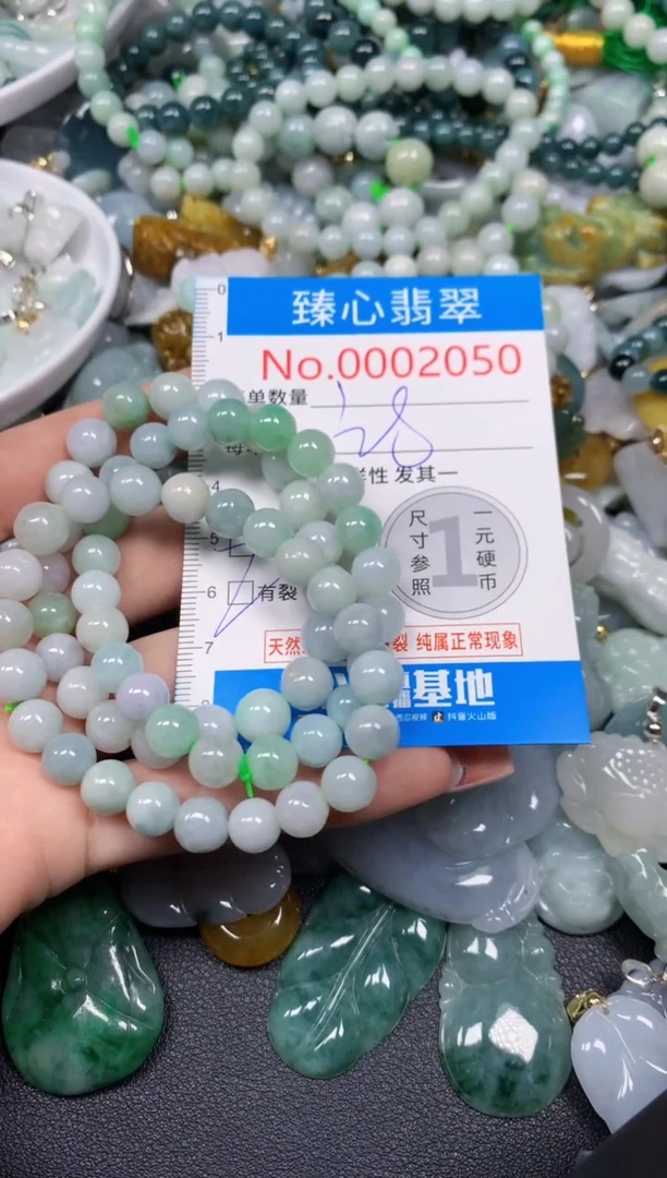 【闪购商品】翡翠颈饰未镶嵌含绳0002050