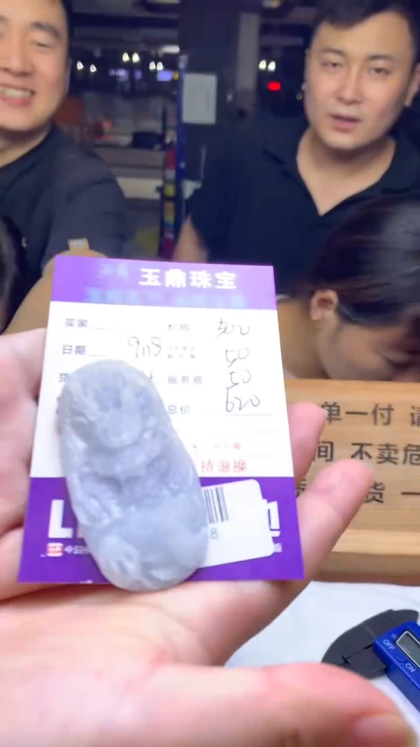 未镶嵌定制翡翠馬F02024028