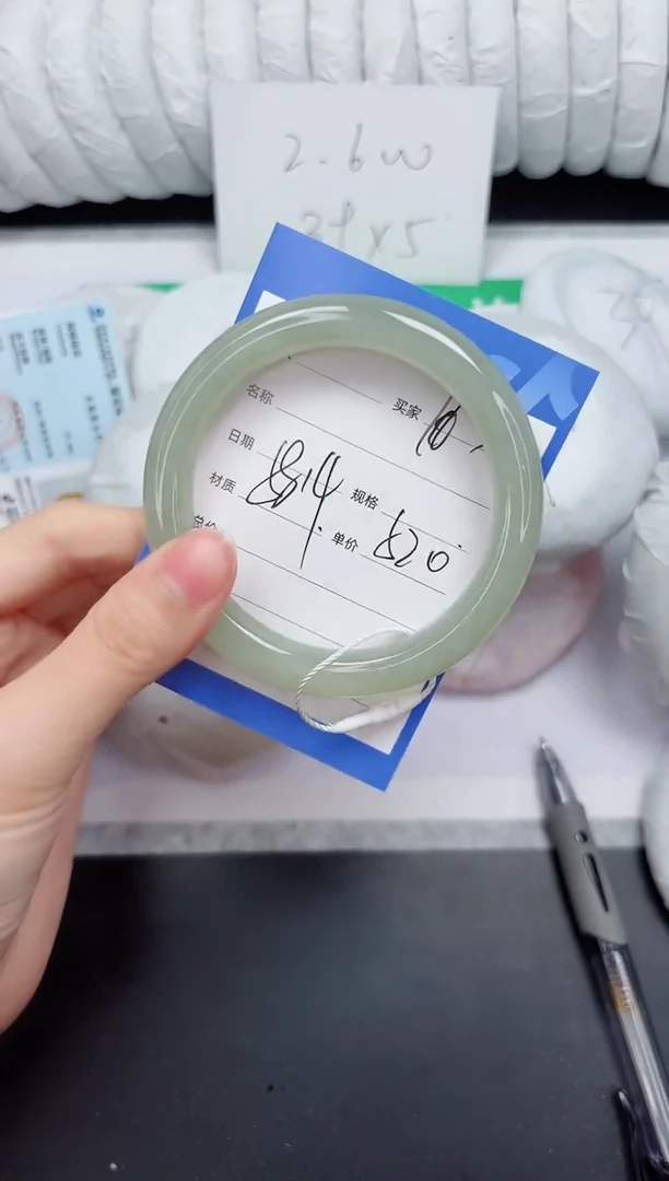 未镶嵌手镯和田玉163-58.4QS3