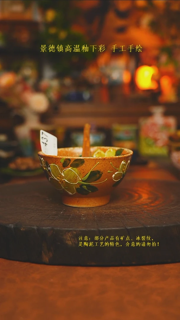 素简暖陶集手作437