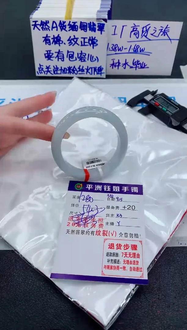 未镶嵌手镯翡翠111111111
