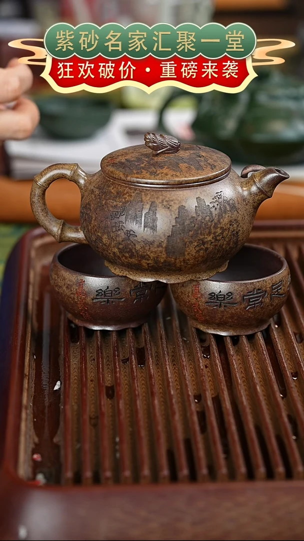 茶壶紫砂宜兴紫砂