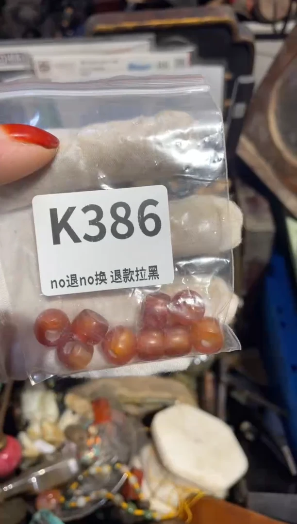 瓷片?***࿐表姐直播所见所得