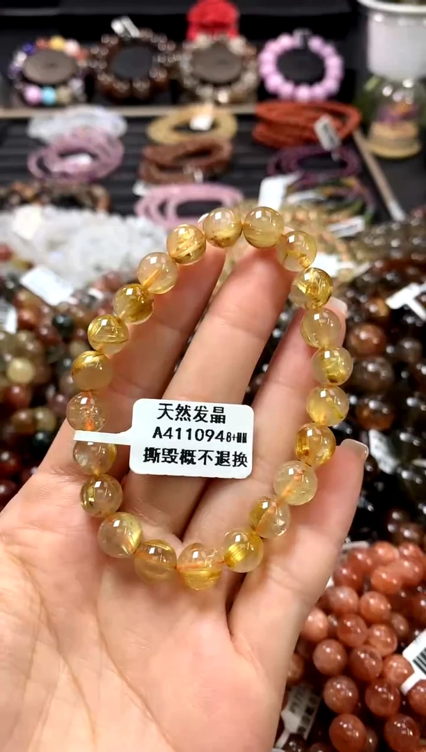 水晶手链未镶嵌8+