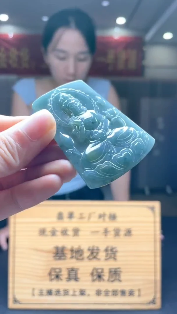 未镶嵌定制翡翠********72