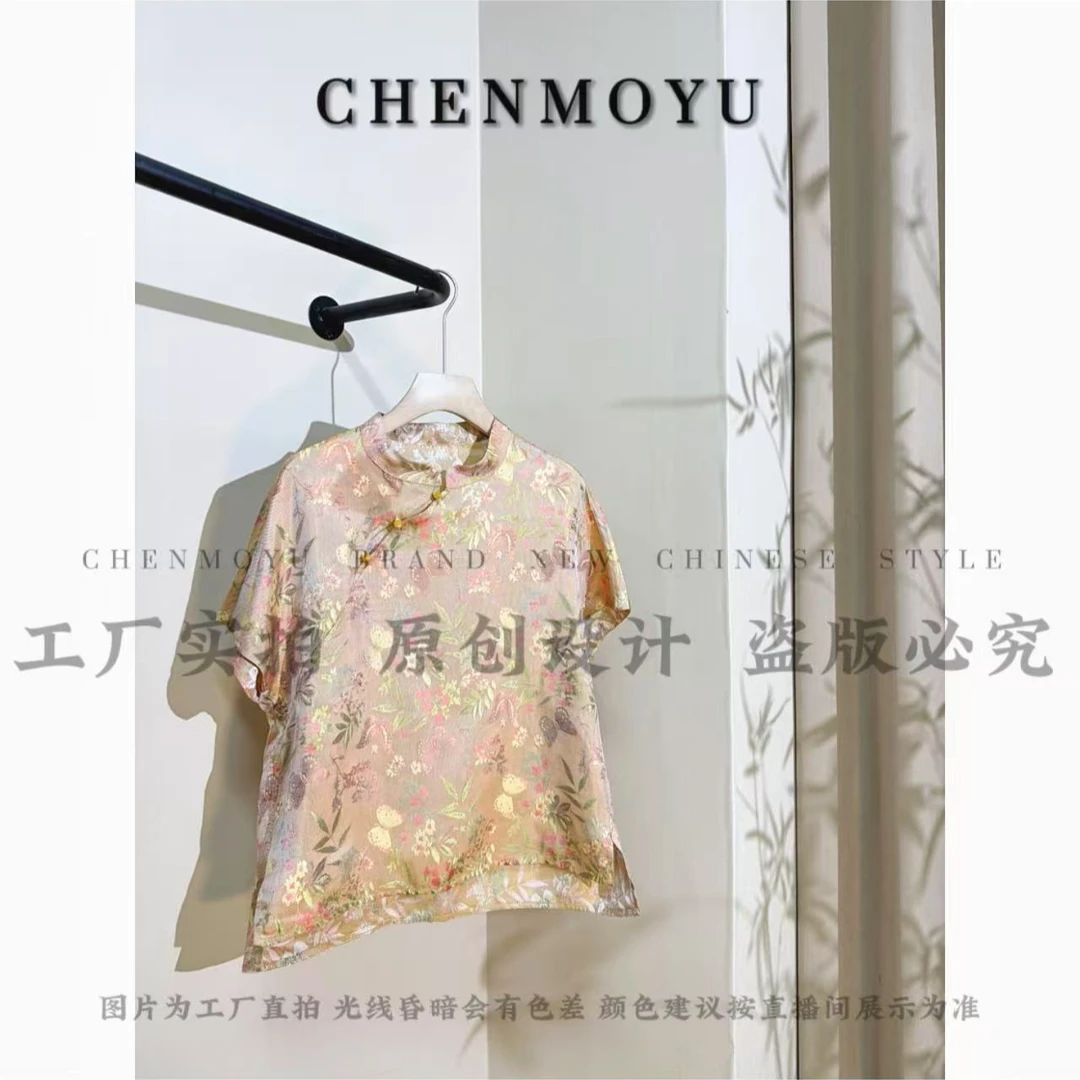 CHENMOYU【朝花舍】-超高级!!百搭遮肉打底上衣-25888046