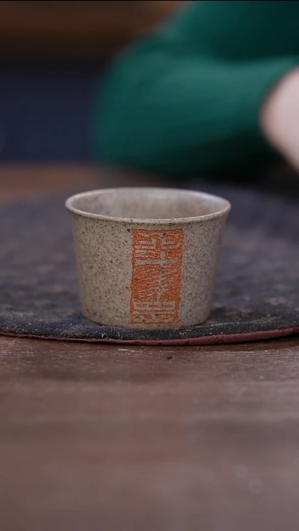 茶杯紫砂方*间紫砂北斗杯