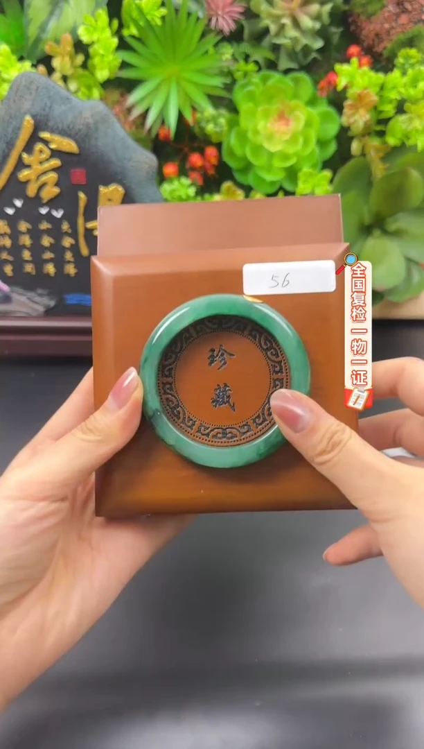 合金手链石英质玉（非洲翠）53.8