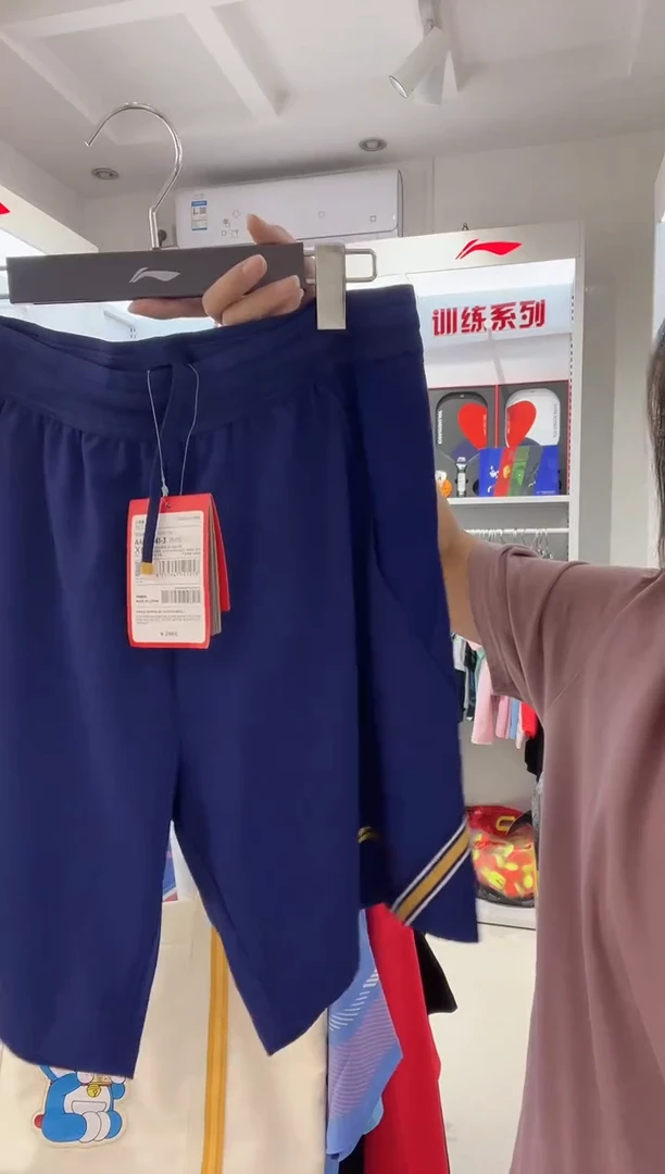 清仓款运动服球鞋配件不退换   XL码