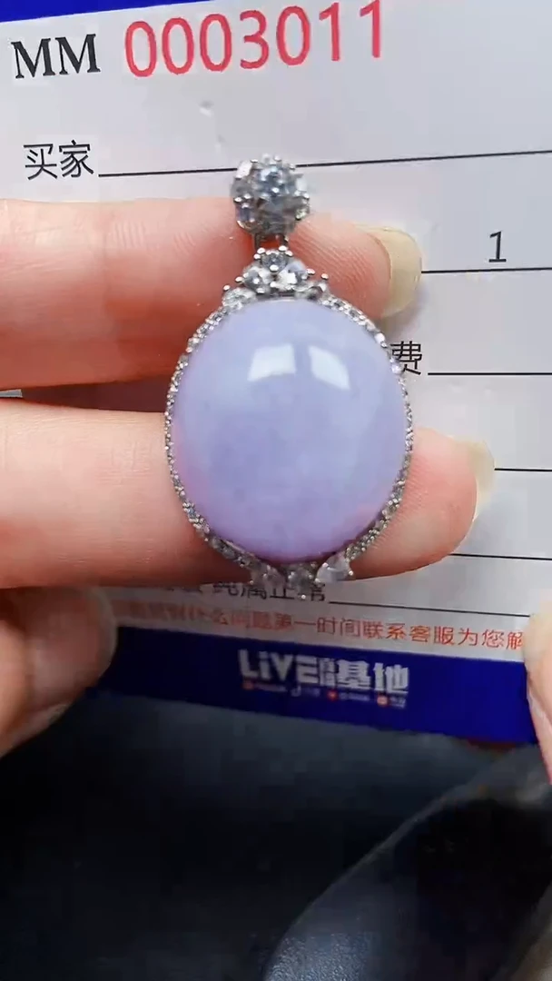 颈饰银S925镶嵌翡翠3011