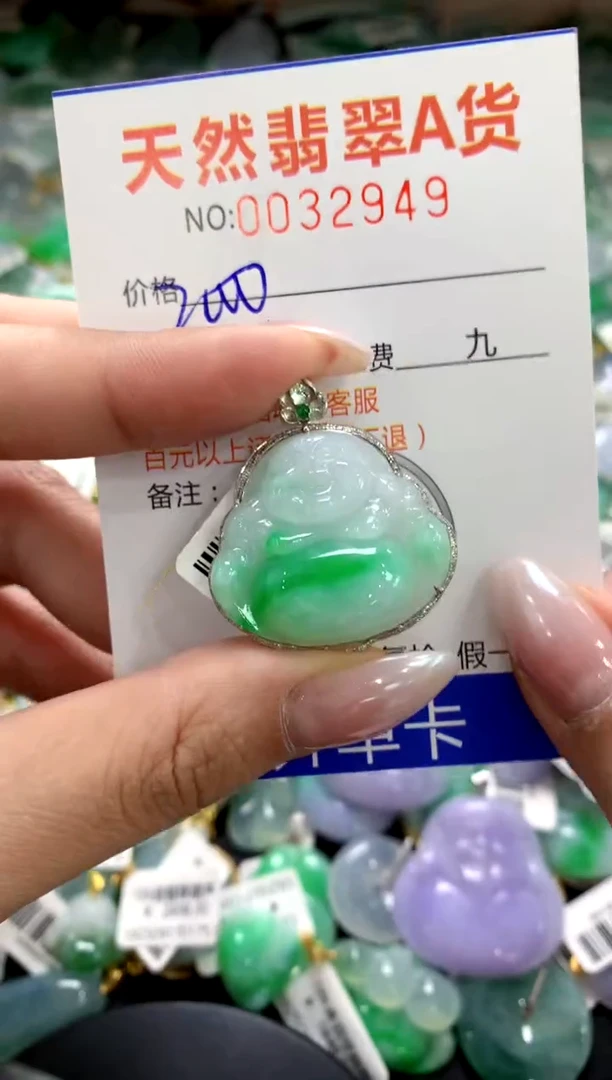 颈饰18K金镶嵌翡翠1111111111111111