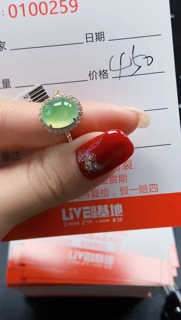 【闪购商品】翡翠戒指银S925镶嵌0259