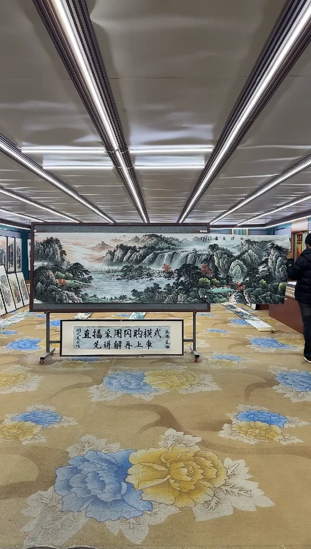 国画绘画dc邵明义-小丈二-国画