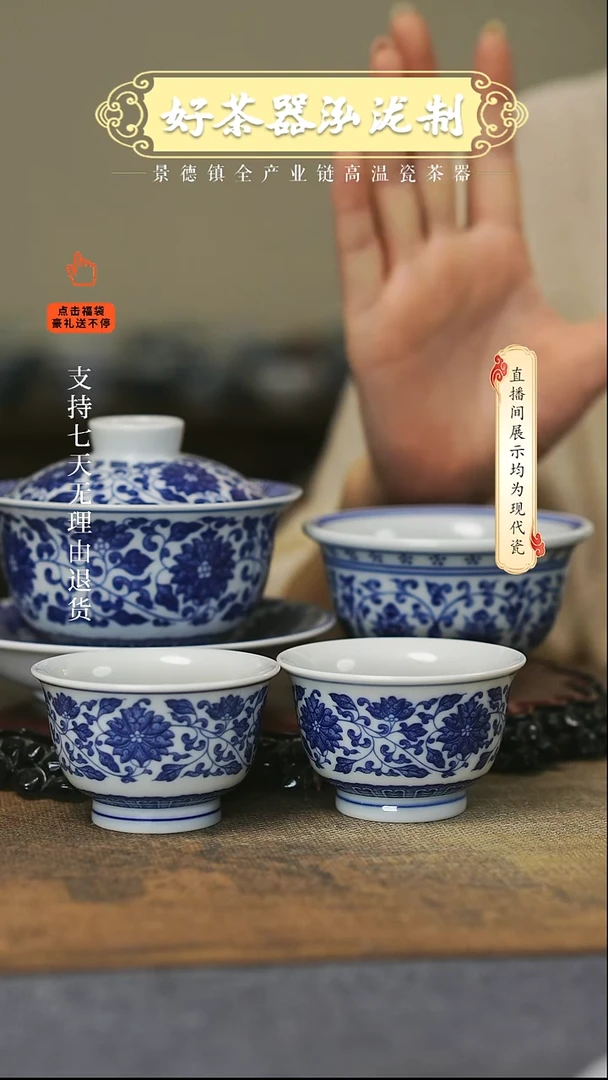 其他4件套青花，，，，，，，，