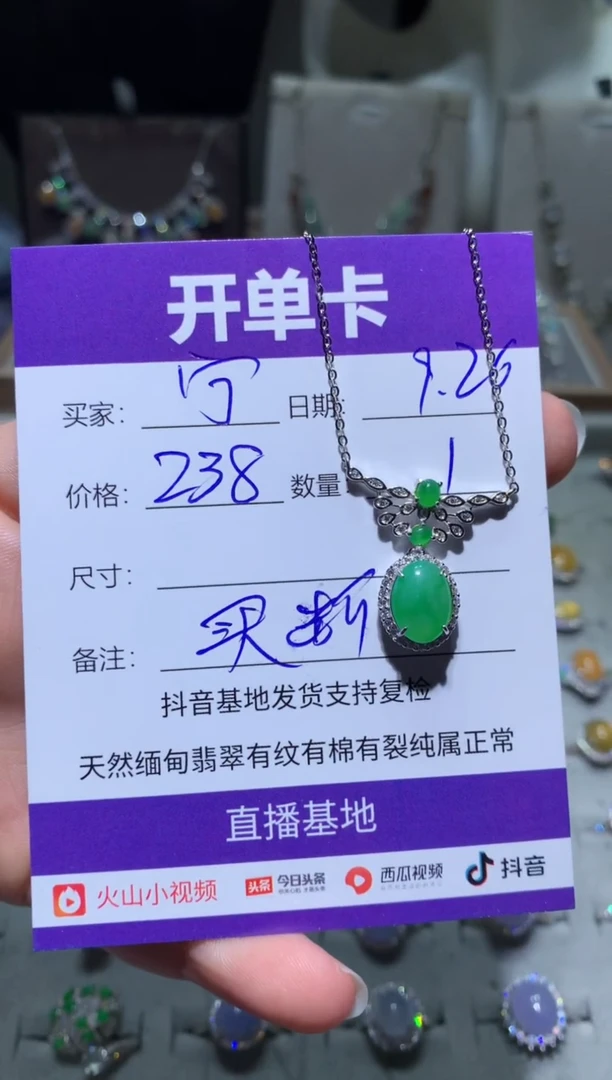 未镶嵌翡翠耳饰宁***～ 宁静致远～